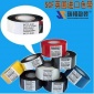 金色SCF-900英国进口色带 打码机色带30*** 碳带 打生产日期色带