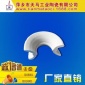 厂家供应优质填料矩鞍环     Φ50陶瓷矩鞍环