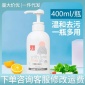 gb好孩子婴儿奶瓶清洁剂果蔬餐具清洗剂天然植物宝宝洗洁精400ml