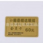 定制 会员卡 金属会员卡 金卡 贵宾卡 条码卡批发 **从优